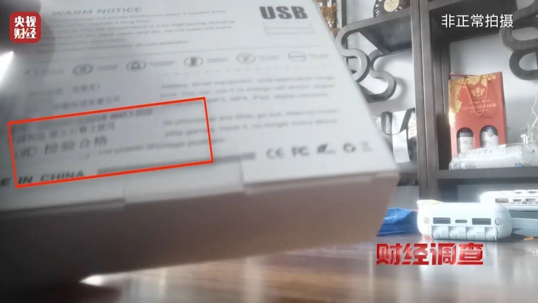 抓紧自查！多家厂商造假，已流向全国！曝光→