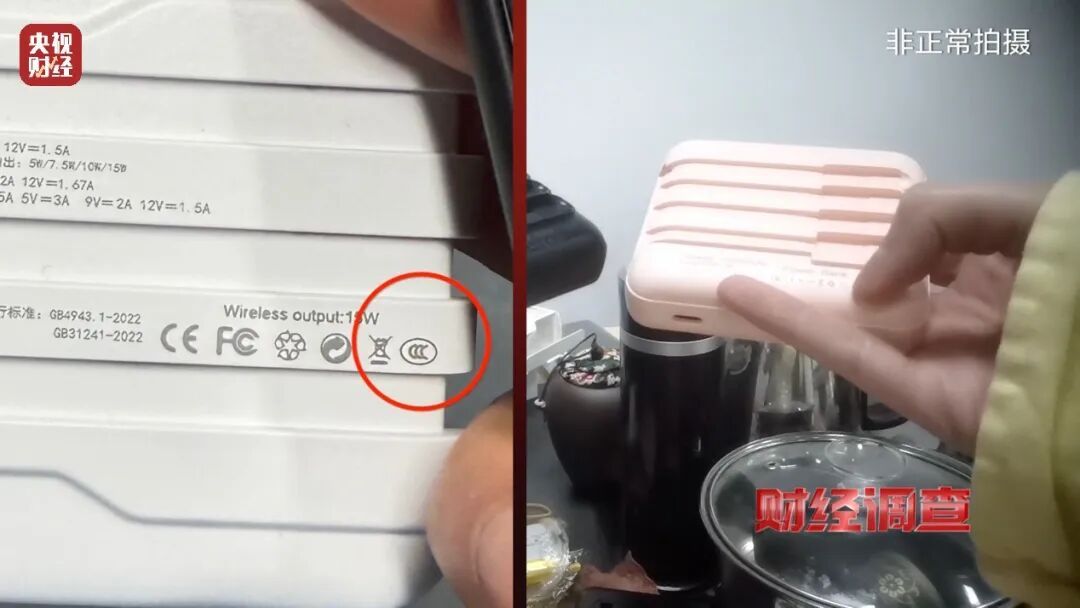 抓紧自查！多家厂商造假，已流向全国！曝光→