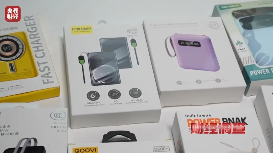 抓紧自查！多家厂商造假，已流向全国！曝光→