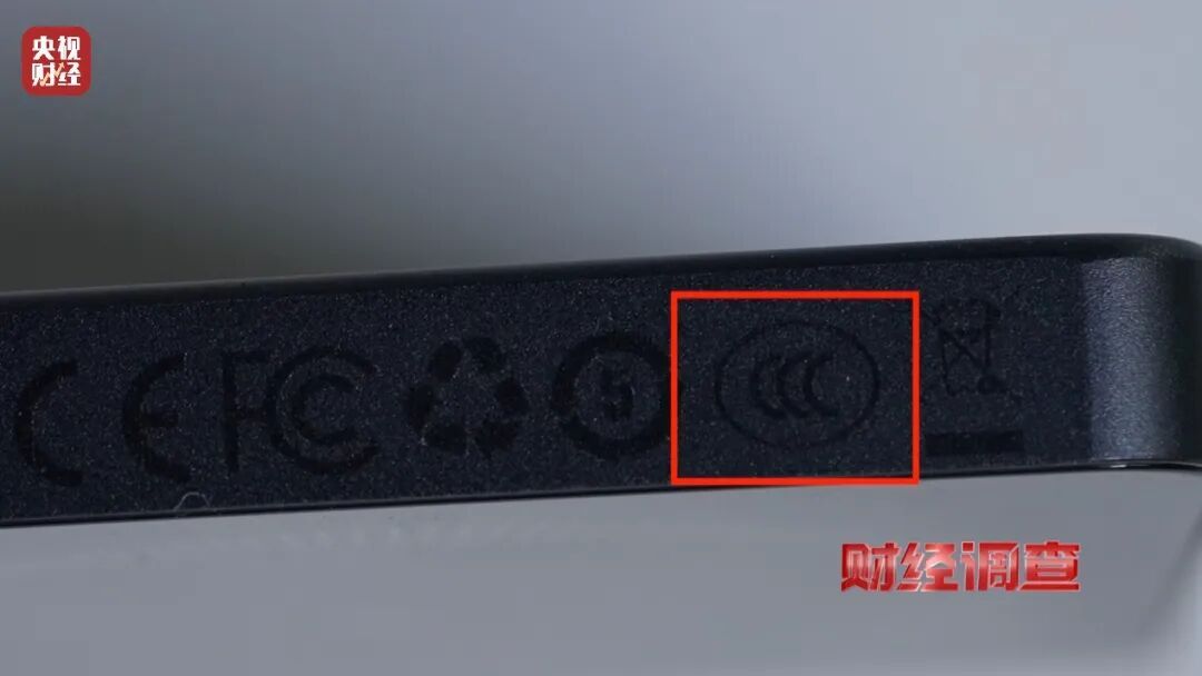 不合格充电宝当”尾货“出售，”三无“产品虚打认证……涉及全国多地！