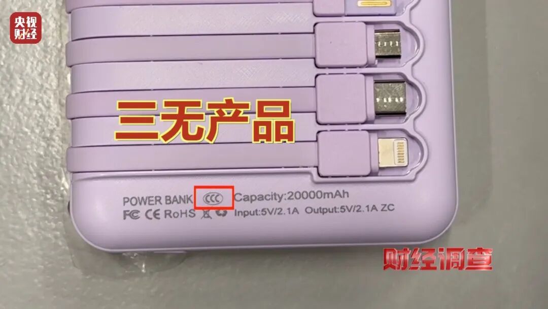 曝光：全是假的，已流向全国！