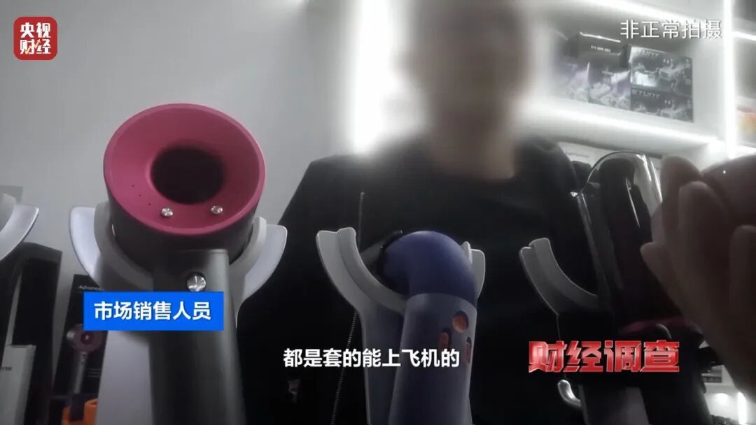 曝光：全是假的，已流向全国！