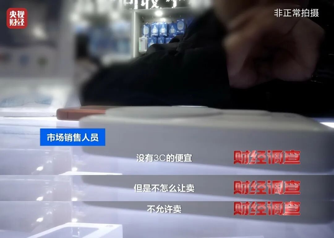 曝光：全是假的，已流向全国！