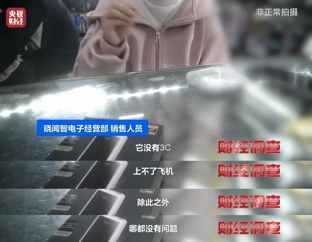 曝光：全是假的，已流向全国！