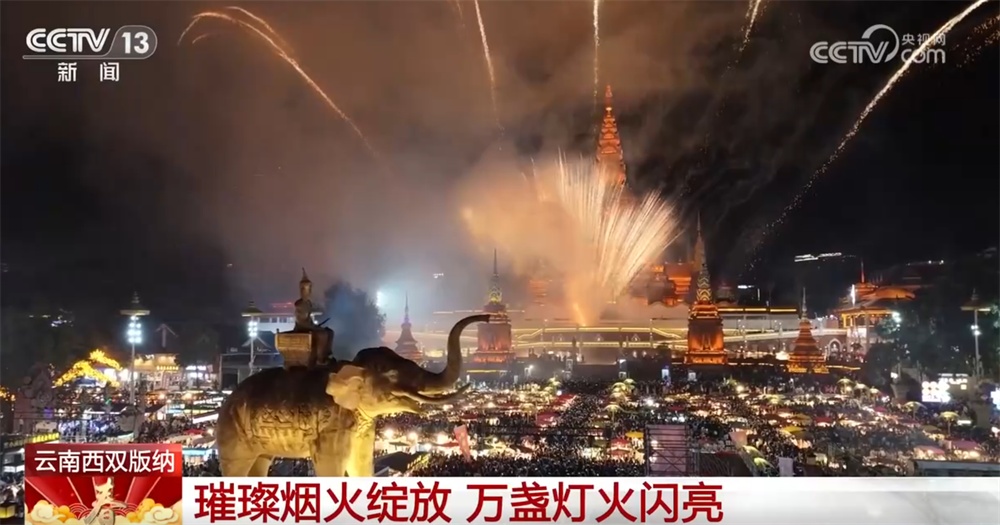 各地锣鼓声、欢笑声“声声入耳” 在“璀璨灯火+多彩年俗”中共度新春佳节