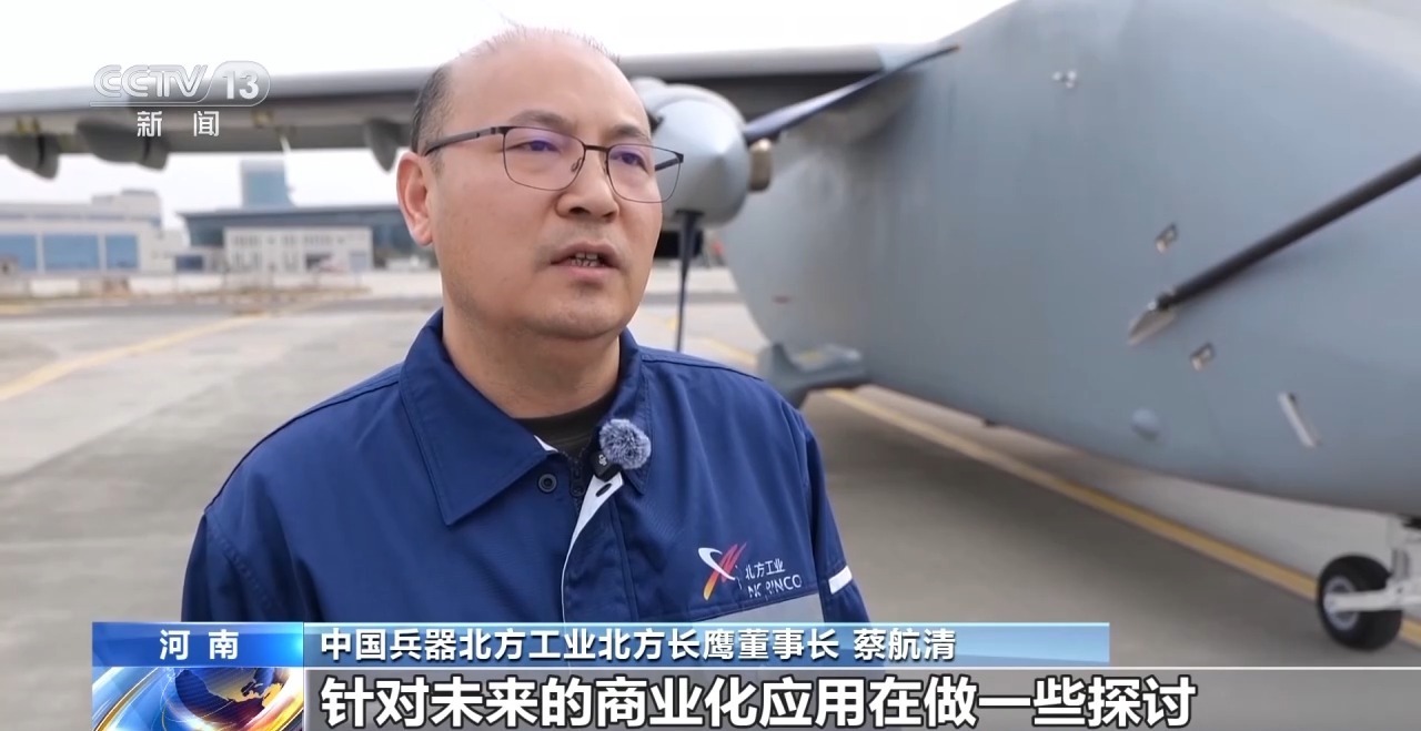 补齐低空物流最后一块拼图 长鹰-8未来有三大应用场景