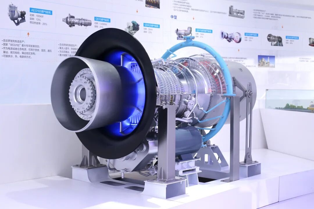 首次！正式签约！国产燃气轮机取得新突破