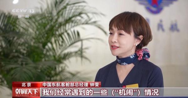 假期出行請保持理性，這些行為都屬于“機鬧”！