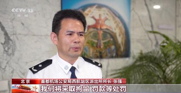 假期出行请保持理性，这些行为都属于“机闹”！