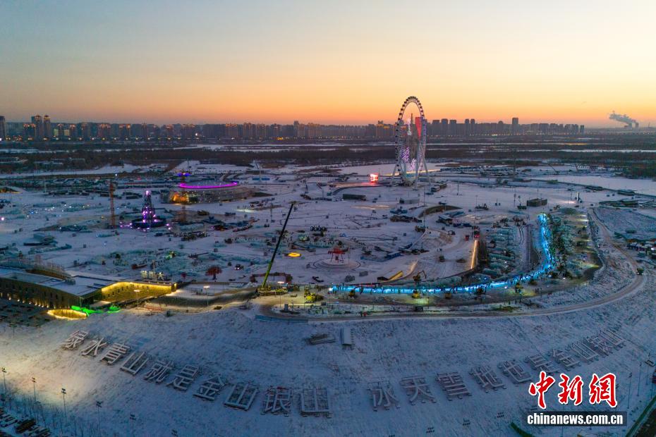 哈尔滨冰雪大世界超级冰滑梯火热建设中