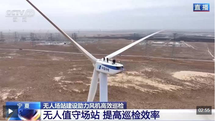 奋进“十五五” 实干开新局丨给风机装“听诊器” 让设备故障“听得见”