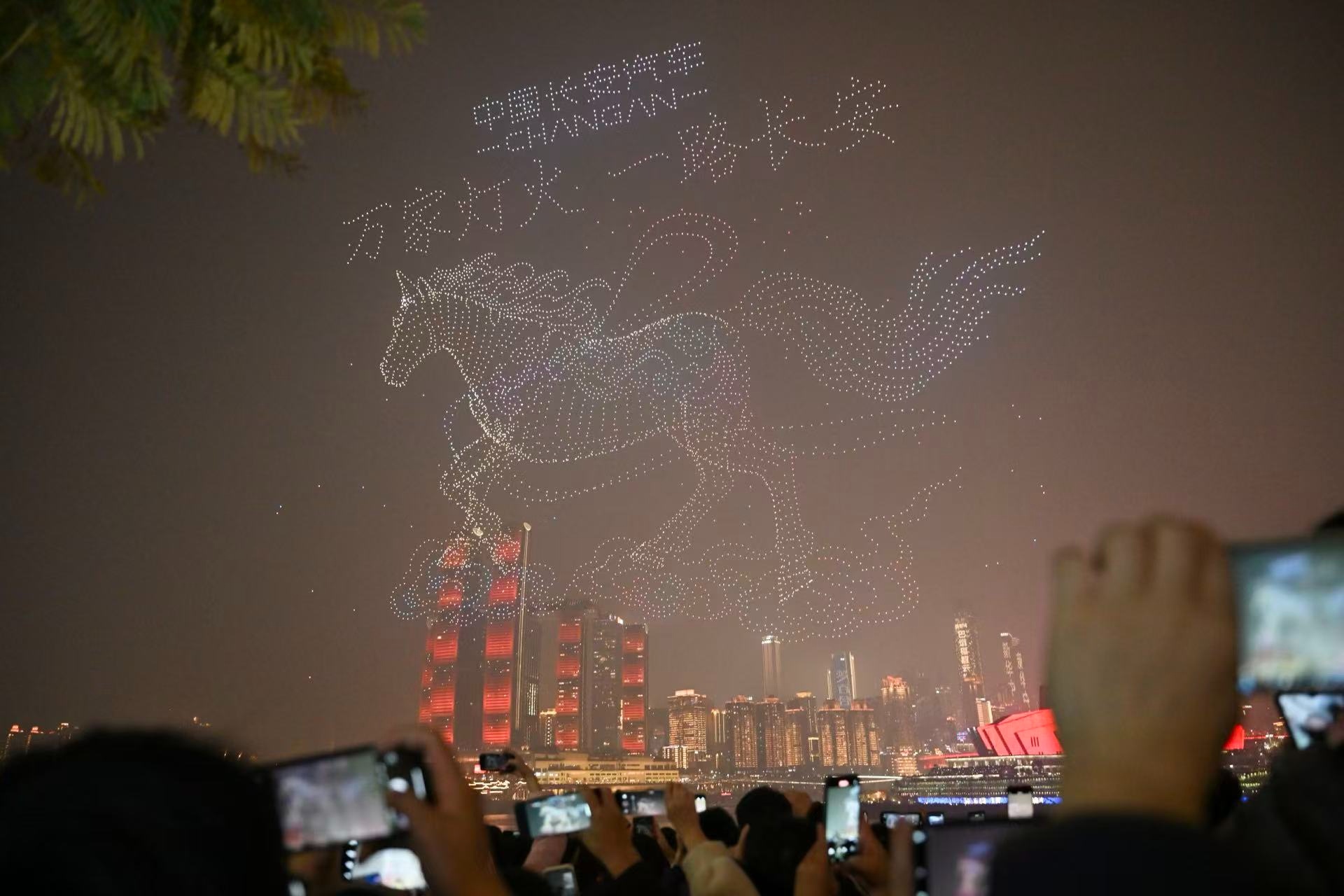 除夕夜 万架无人机送上赛博版“年夜饭”