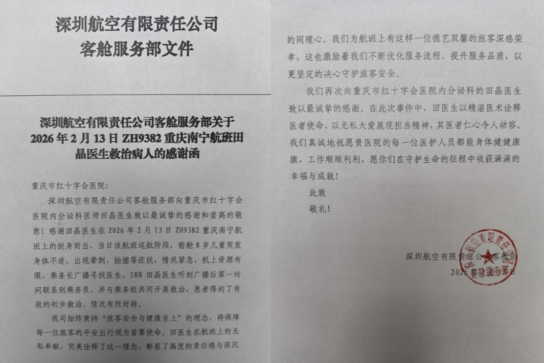 重庆医生夫妻用仁心为患病女童撑起“生命伞”