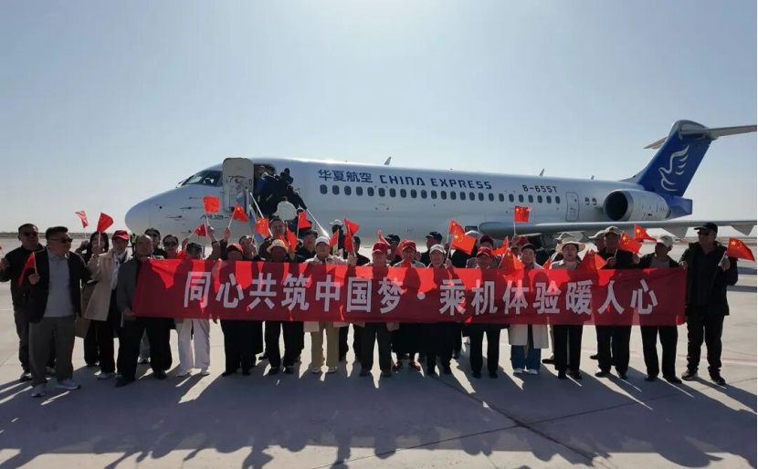 精河县开展“坐着飞机游家乡”主题实践活动