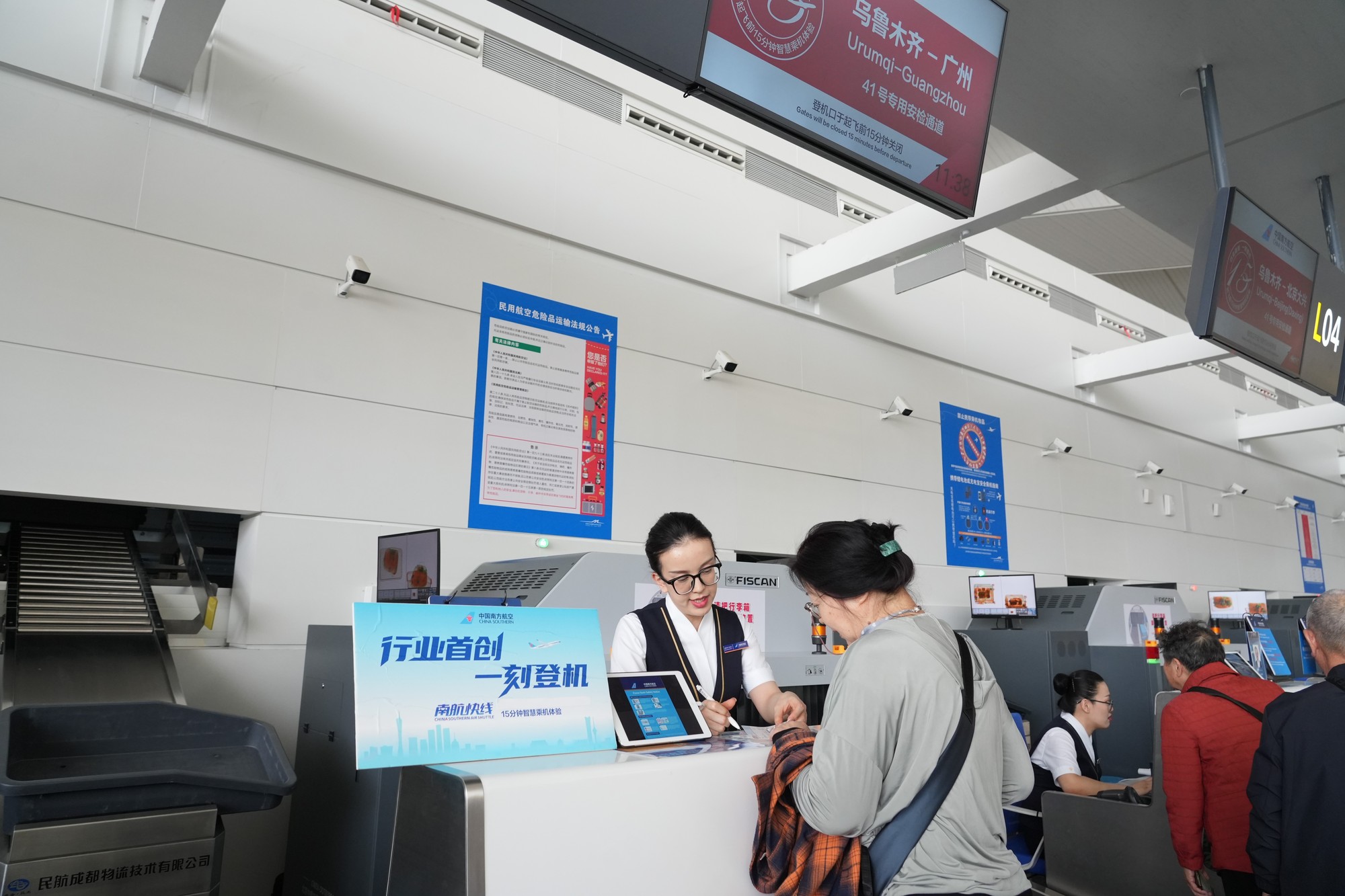 南航 “一刻登机” 再扩容 三大枢纽联动开启“一刻出行”新时代