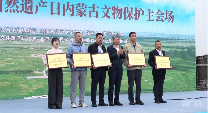 内蒙古5处遗址获评自治区考古遗址公园