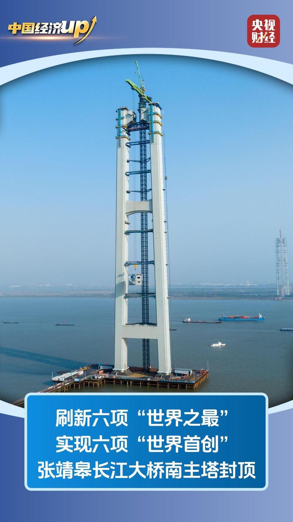 视频丨新储能、新跨度、新交通！多项硬核突破集中亮相