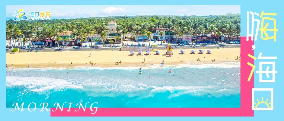 海口农夫山泉基地进口设备入场