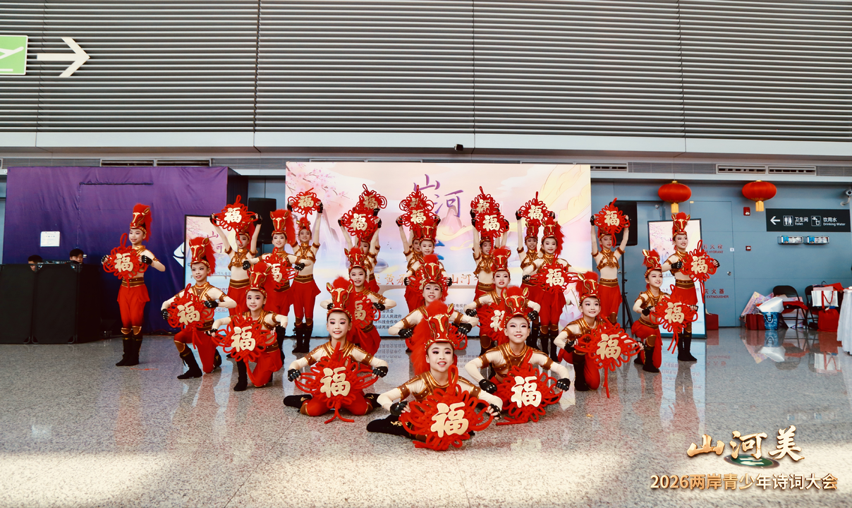 为台胞送“福”！这场活动在虹桥机场暖心启程