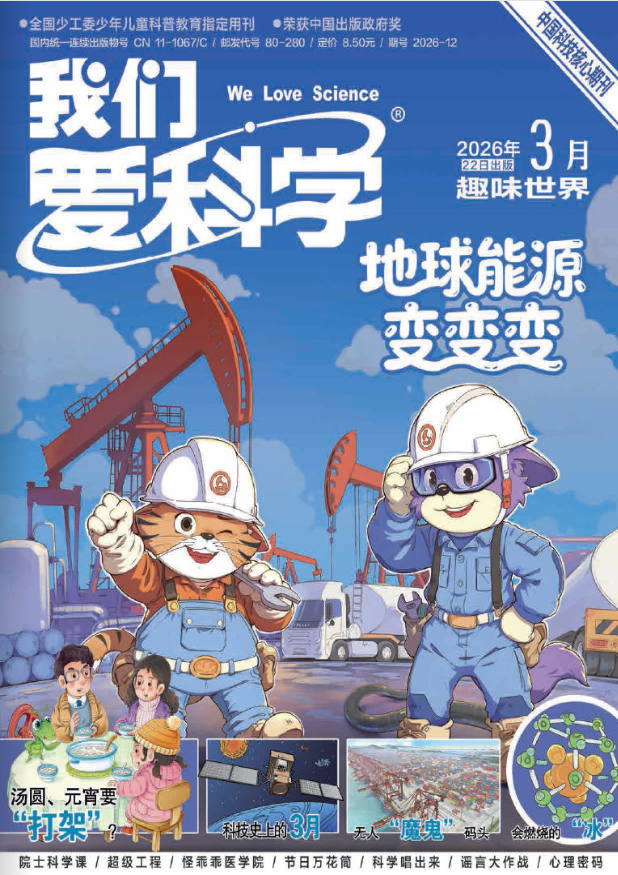 锚定“十五五”新格局， CIBF2026链接全球，共赴储能黄金时代