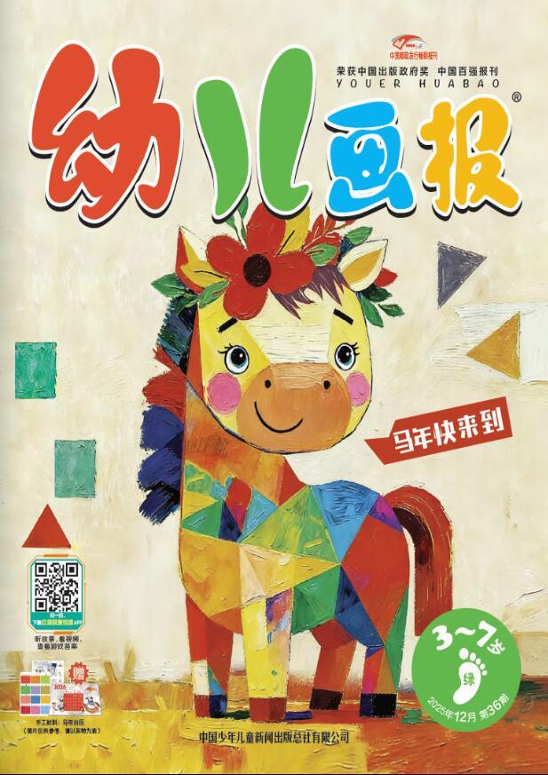 深谋科技发布震撼空中拜年视频:其大载重低空eVTOL搭载人形机器人“美猴王”腾云驾雾给大家拜年