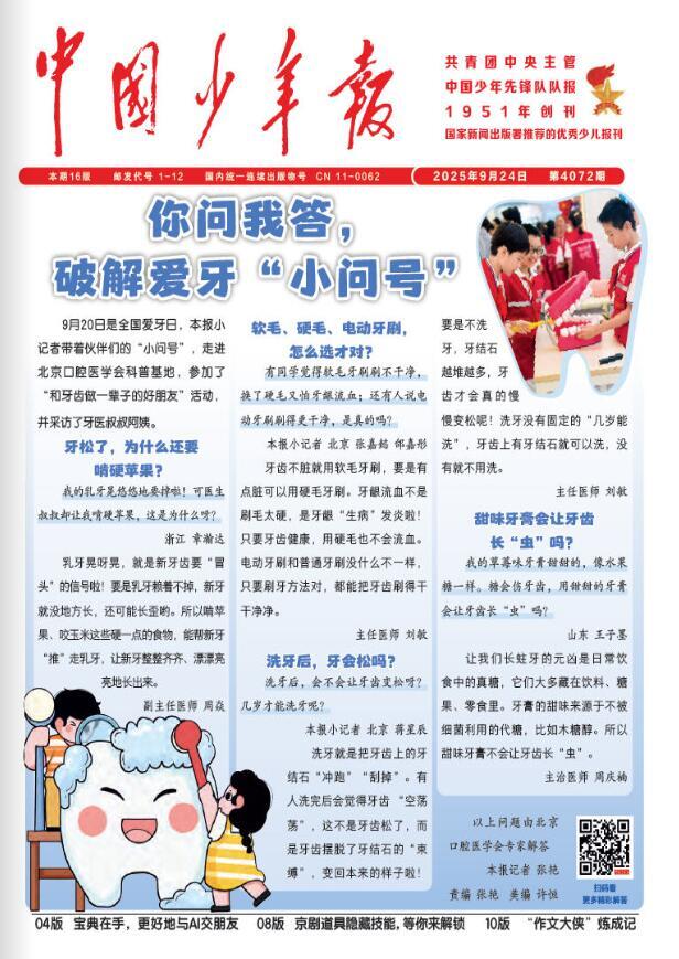 低空物流城市乡村“两端发力” 解决传统物流难题