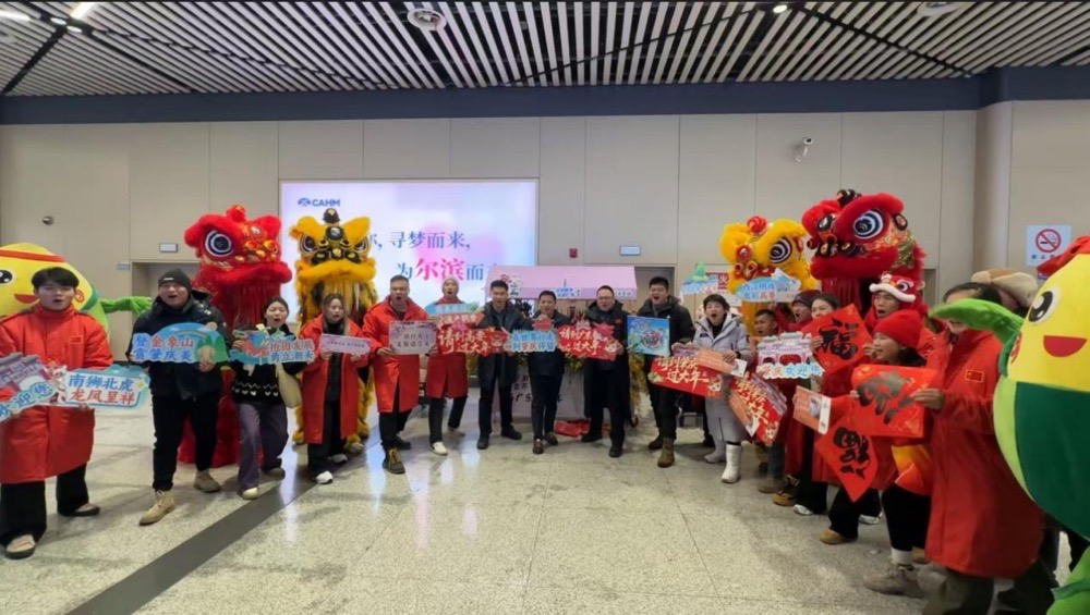广货行天下，文旅邀您来！广东醒狮舞进哈尔滨，快闪活动解锁暖冬岭南年