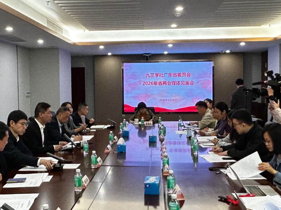 加快创新转化、赋能县域发展…九三学社广东省委员会献“金点子”