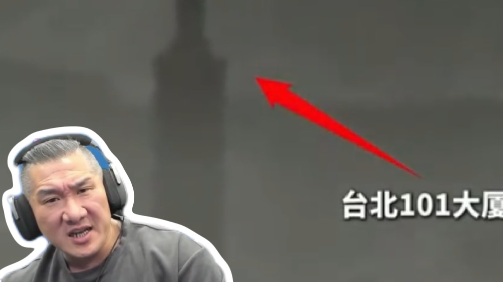 “馆长“解读解放军无人机俯瞰台北101：精准打击