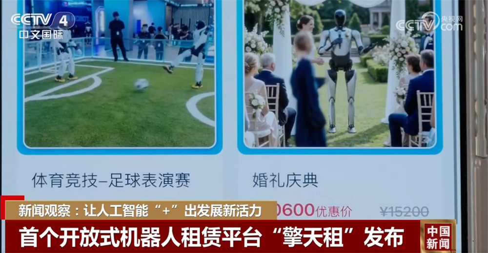 各地抢抓机遇为千行百业赋能“智慧大脑” 让人工智能“+”出发展新活力