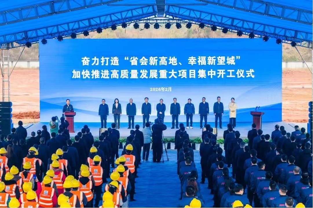望城区2026年重大项目集中开工仪式现场