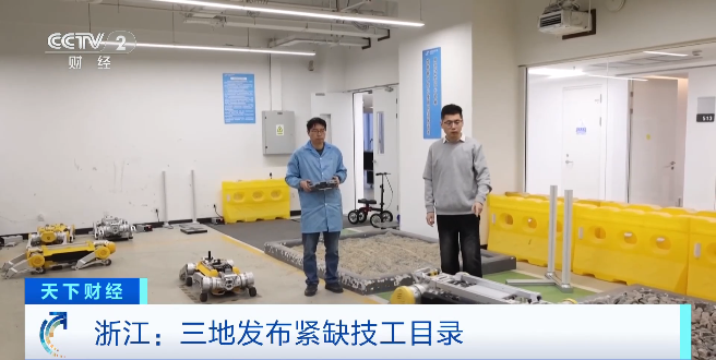 浙江三地发布紧缺技工目录 这些岗位需求旺