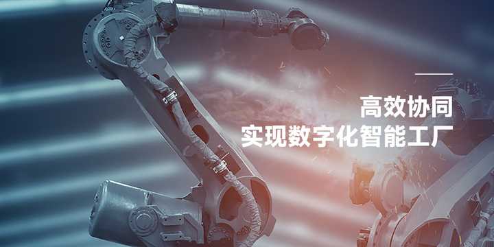 MES工廠制造執行管理系統主要有哪些模塊？